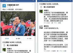 第三世多杰羌佛辦公室 第四十七號公告